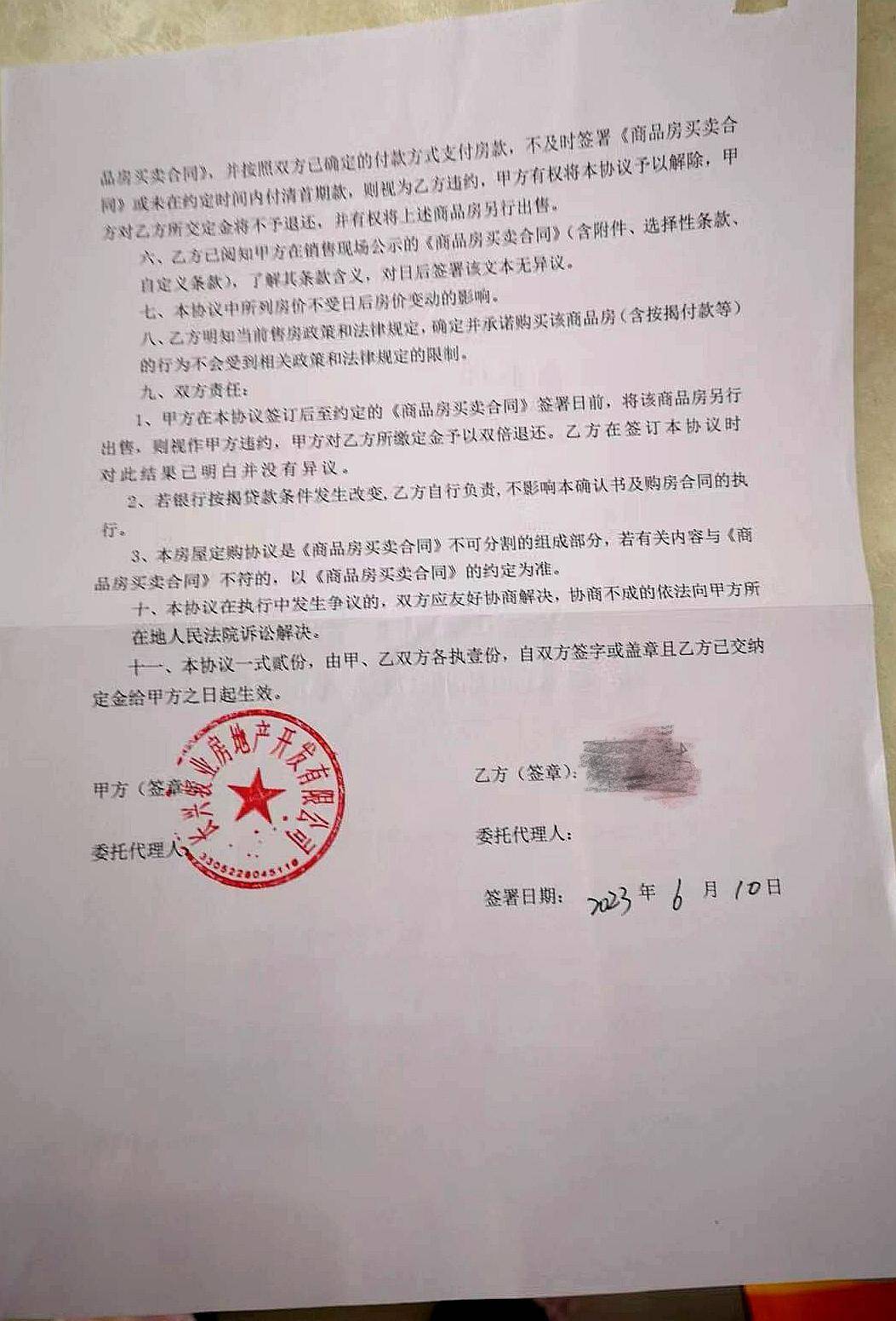 有认知障碍的老人被拉去跨省买房<strong></p>
<p>狗狗币价格今日行情</strong>，想退房却遭拒绝，还被开发商起诉