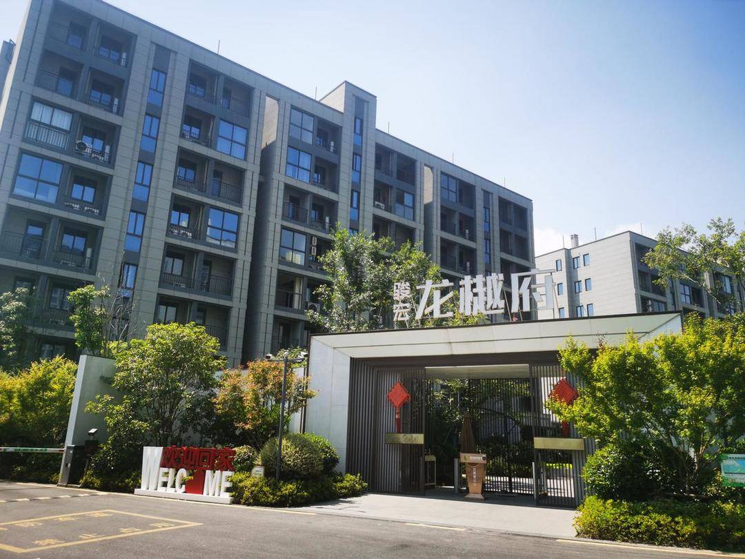 有认知障碍的老人被拉去跨省买房<strong></p>
<p>狗狗币价格今日行情</strong>，想退房却遭拒绝，还被开发商起诉