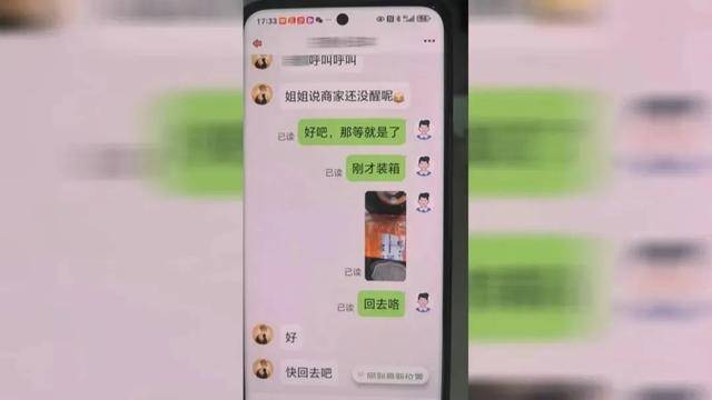 广西男子一口气花38.8万元买了40台手机<strong></p>
<p>狗狗币价格今日行情</strong>，民警很快找上门……