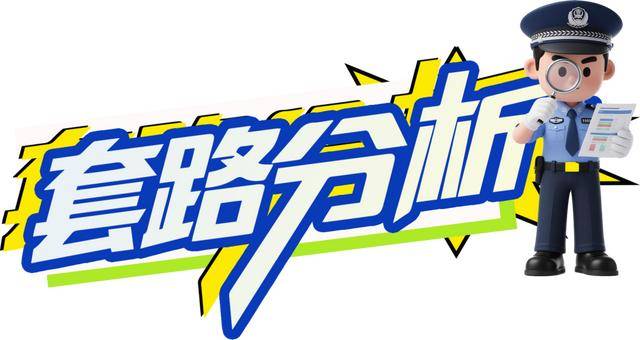 广西男子一口气花38.8万元买了40台手机<strong></p>
<p>狗狗币价格今日行情</strong>，民警很快找上门……