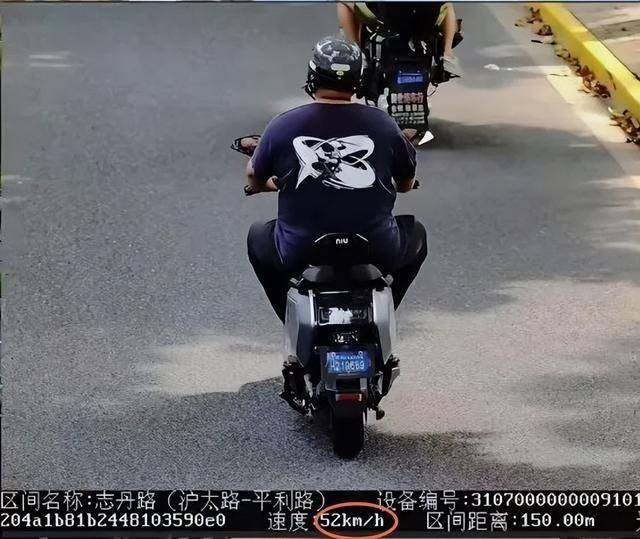 确认了：上海已启用抓拍！严查电动自行车超速<strong></p>
<p>狗狗币价格今日行情</strong>，多人被罚！新国标即将实施：设计时速不超过25公里