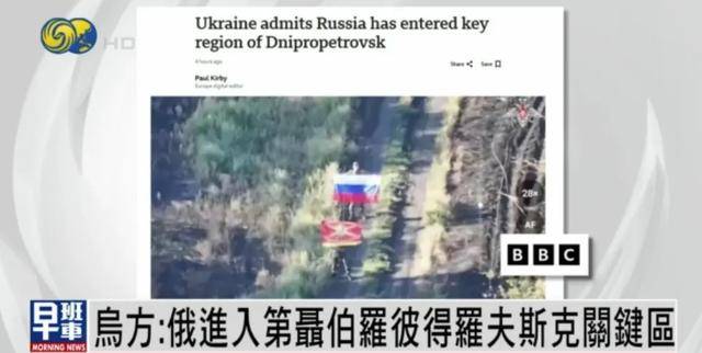 乌军：俄进入乌东部工业重镇<strong></p>
<p>狗狗币价格今日行情</strong>，该地区“首次发生大规模攻击”