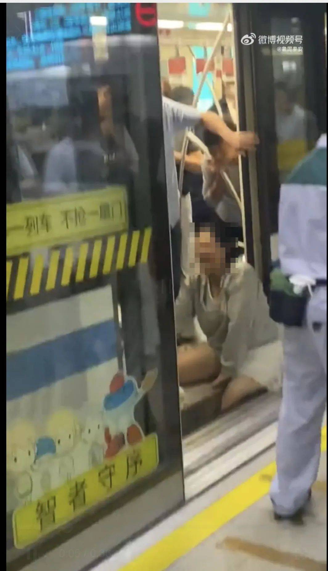 上海地铁1号线突发！乘客整条腿瞬间被卡<strong></p>
<p>狗狗币价格今日行情</strong>，最新消息→