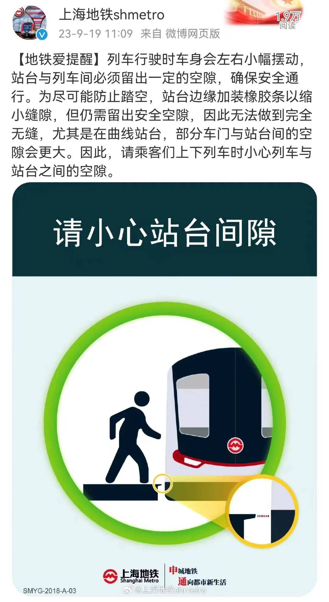 上海地铁1号线突发！乘客整条腿瞬间被卡<strong></p>
<p>狗狗币价格今日行情</strong>，最新消息→