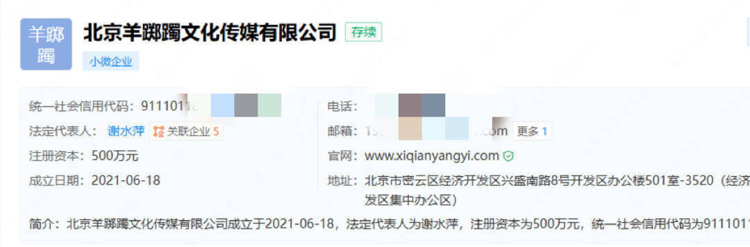 易烊千玺开始投资电影了<strong></p>
<p>狗狗币价格今日行情</strong>？揭秘羊踯躅文化传媒商业版图