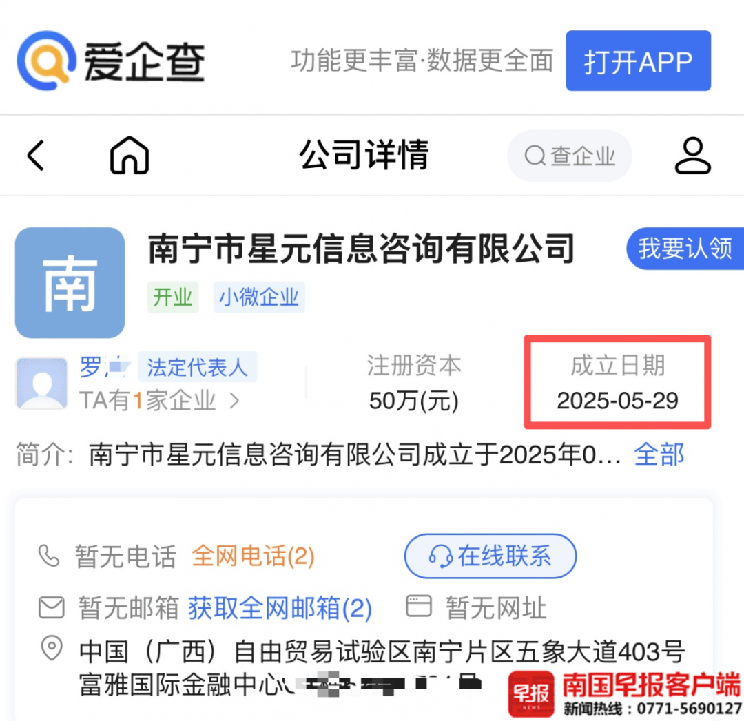 男子贷款8.3万元<strong></p>
<p>狗狗币行情</strong>，被扣2.8万元服务费？涉事公司、银行回应
