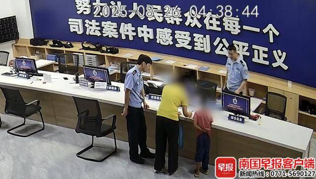 未完成作业母亲拒绝带出门游玩<strong></p>
<p>狗狗币行情</strong>，广西8岁男童负气离家夜宿公园