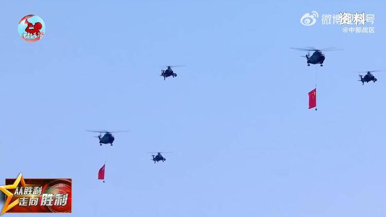 九三阅兵倒计时5天<strong></p>
<p>狗狗币行情</strong>！空中梯队多型新机将首次受阅 队员练就“米秒不差”