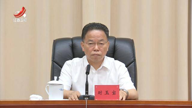 多地省委有关领导获新职！中候补兼任省委政法委书记<strong></p>
<p>狗狗币实时行情</strong>，省委常委任市委书记