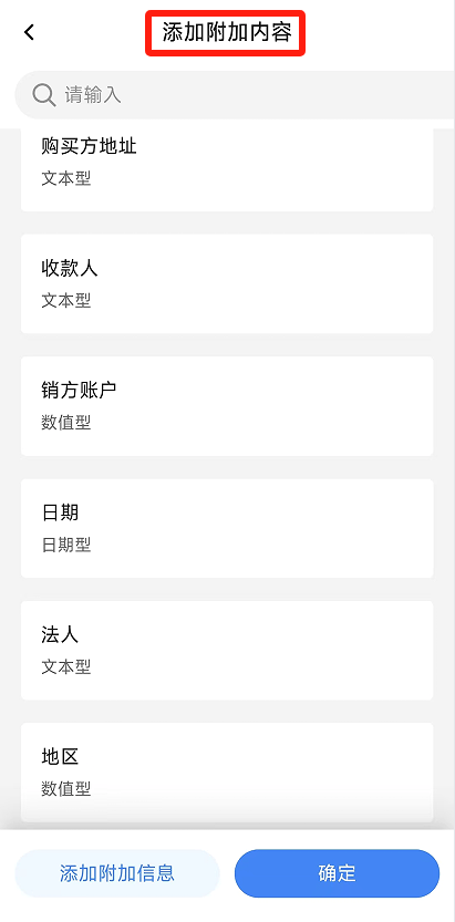 电子税务局App丨如何开具蓝字发票<strong></p>
<p>狗狗币实时行情</strong>？