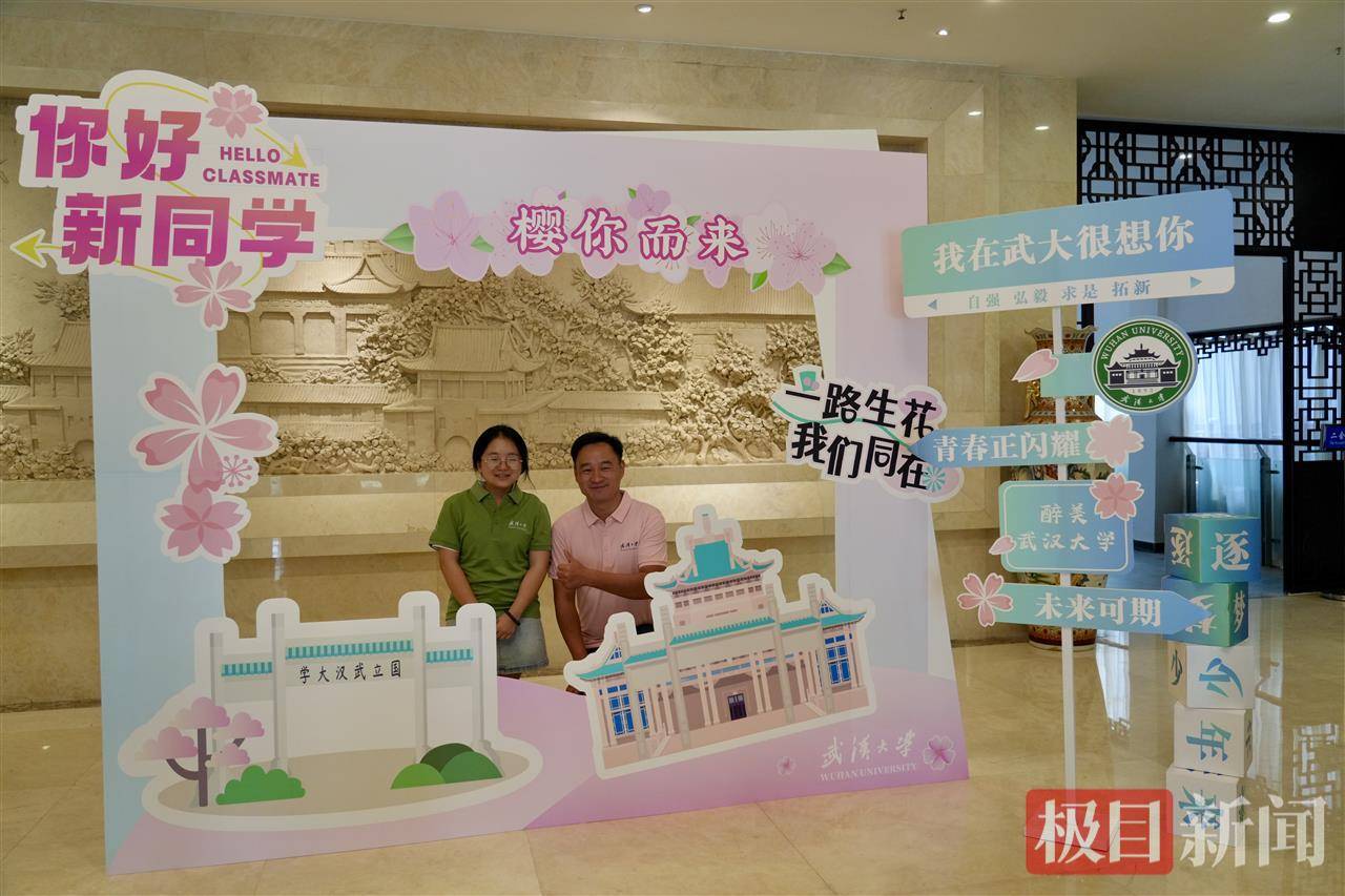 “玻璃娃娃”田艳青踏入武大校园！校方准备无障碍宿舍<strong></p>
<p>狗狗币实时行情</strong>，母亲能同寝陪读