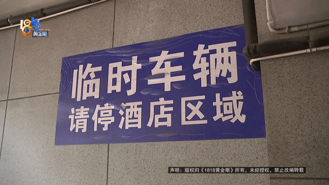 占用他人车位半小时<strong></p>
<p>狗狗币实时行情</strong>，结果不收200不移车？