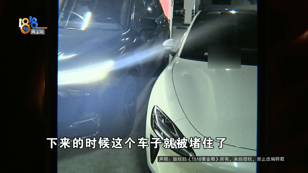 占用他人车位半小时<strong></p>
<p>狗狗币实时行情</strong>，结果不收200不移车？