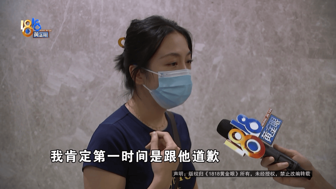 占用他人车位半小时<strong></p>
<p>狗狗币实时行情</strong>，结果不收200不移车？