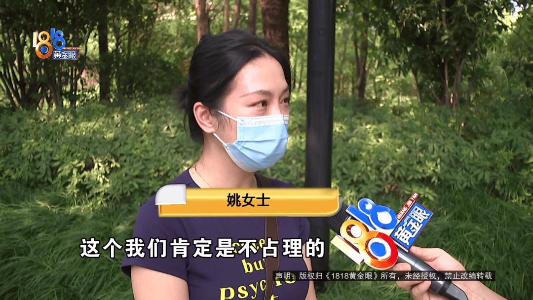 占用他人车位半小时<strong></p>
<p>狗狗币实时行情</strong>，结果不收200不移车？