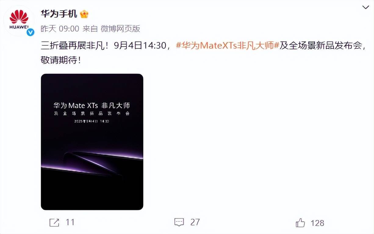 华为都在琢磨降价了<strong></p>
<p>狗狗币实时行情</strong>，苹果折叠屏还卡在三星手里