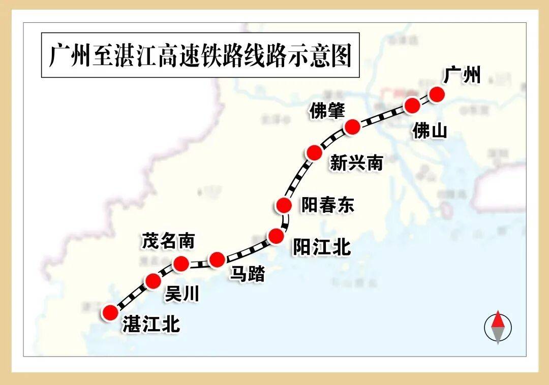 广湛高铁开始试跑<strong></p>
<p>狗狗币实时行情</strong>！计划年底通车！