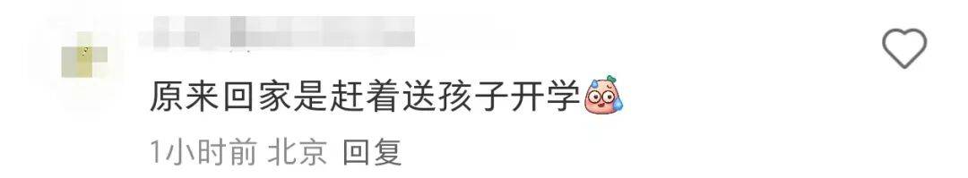 许昕从新疆赶回上海<strong></p>
<p>狗狗币实时行情</strong>，今天送儿子女儿开学：老妹儿幼儿园第一天！