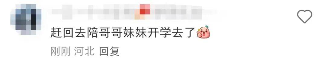 许昕从新疆赶回上海<strong></p>
<p>狗狗币实时行情</strong>，今天送儿子女儿开学：老妹儿幼儿园第一天！