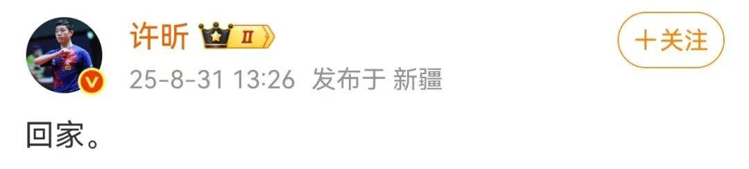 许昕从新疆赶回上海<strong></p>
<p>狗狗币实时行情</strong>，今天送儿子女儿开学：老妹儿幼儿园第一天！