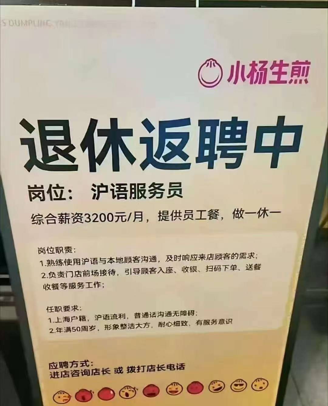 退休后<strong></p>
<p>狗狗币实时行情</strong>，他们重新开始上班：“工资不高，图个开心”
