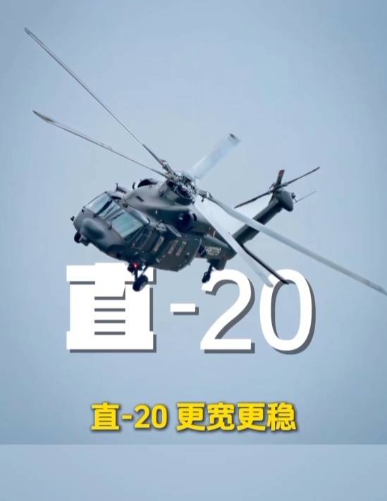 歼-20、歼-35A、直-20、运-20……九三阅兵空中梯队<strong></p>
<p>马斯克</strong>，战机识别指南