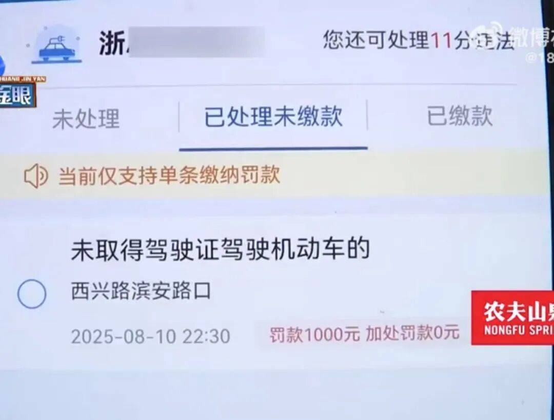 杭州女子把车送去修理厂<strong></p>
<p>马斯克</strong>，竟在店里“被人开走”！违法记录落到自己名下，1000元罚款没人承担