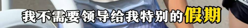 哈尔滨马拉松比赛女护士夺冠后哭求领导支持调休<strong></p>
<p>马斯克</strong>，当事人账号发布情况说明后又删除
