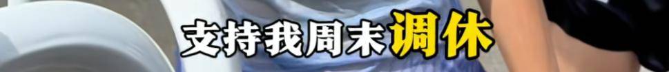哈尔滨马拉松比赛女护士夺冠后哭求领导支持调休<strong></p>
<p>马斯克</strong>，当事人账号发布情况说明后又删除