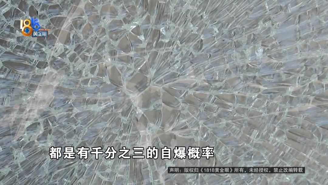 投入近500万做民宿<strong></p>
<p>马斯克</strong>，近30万装落地玻璃，怎么碎成这样？