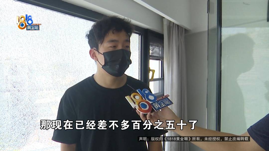 投入近500万做民宿<strong></p>
<p>马斯克</strong>，近30万装落地玻璃，怎么碎成这样？