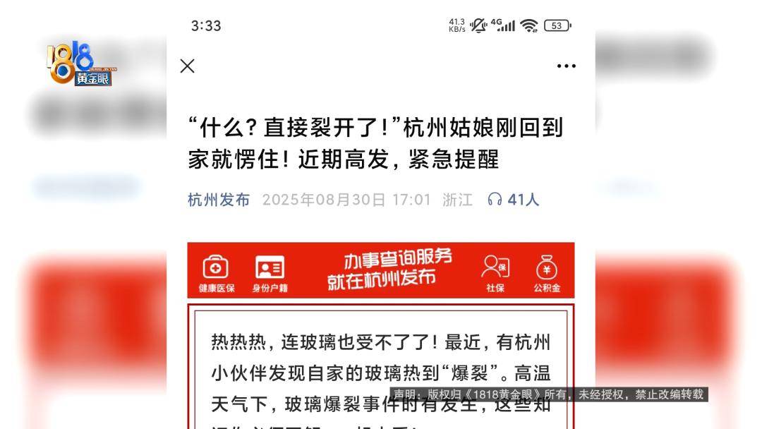 投入近500万做民宿<strong></p>
<p>马斯克</strong>，近30万装落地玻璃，怎么碎成这样？