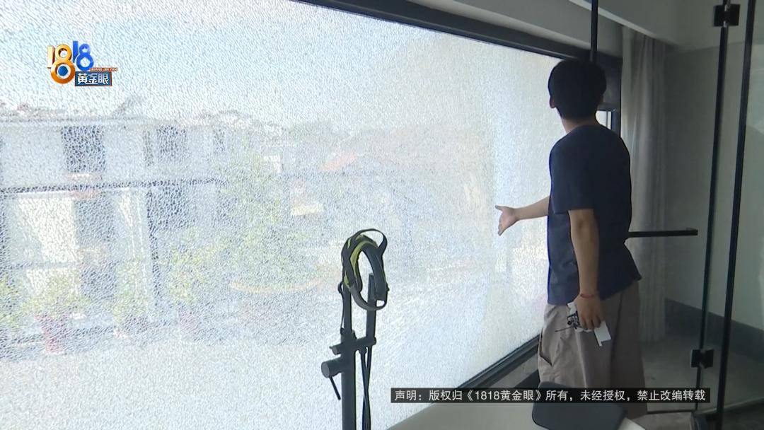 投入近500万做民宿<strong></p>
<p>马斯克</strong>，近30万装落地玻璃，怎么碎成这样？