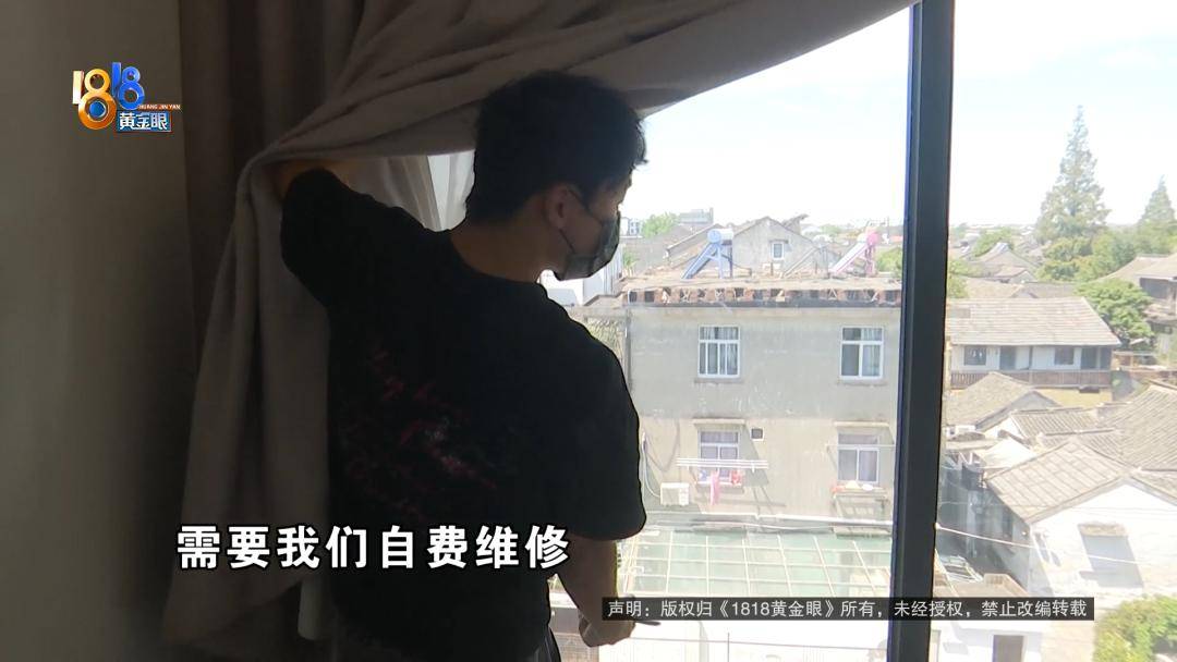 投入近500万做民宿<strong></p>
<p>马斯克</strong>，近30万装落地玻璃，怎么碎成这样？