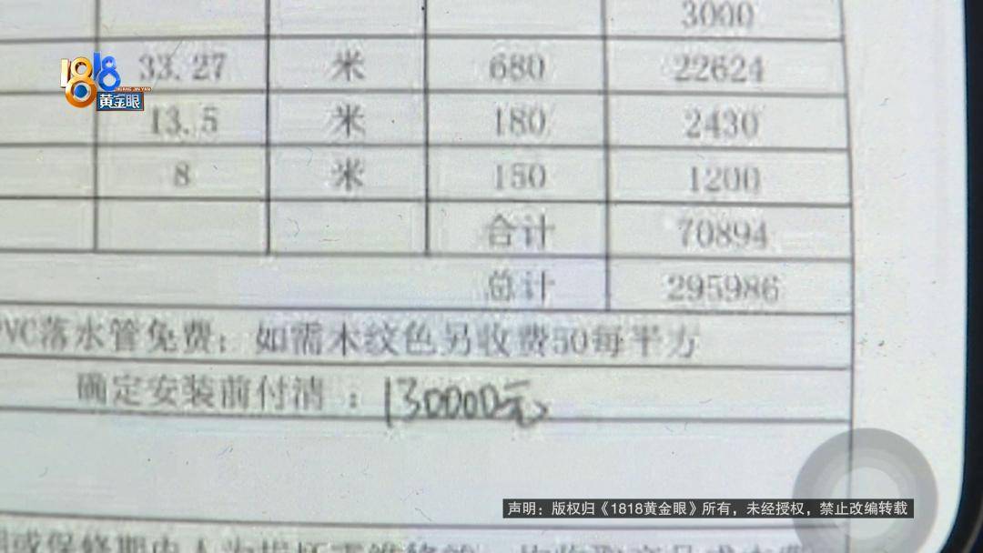 投入近500万做民宿<strong></p>
<p>马斯克</strong>，近30万装落地玻璃，怎么碎成这样？