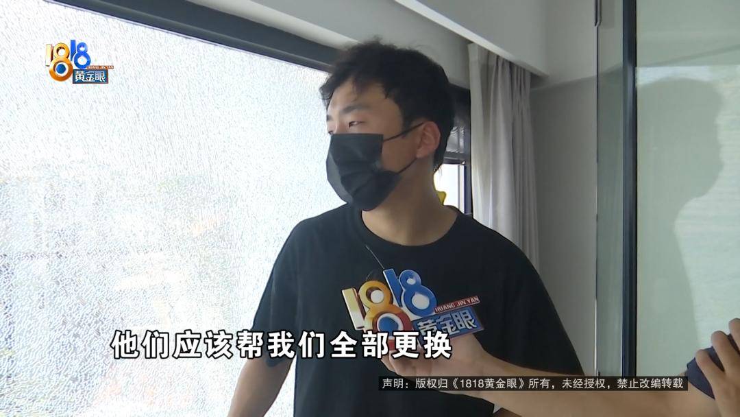 投入近500万做民宿<strong></p>
<p>马斯克</strong>，近30万装落地玻璃，怎么碎成这样？