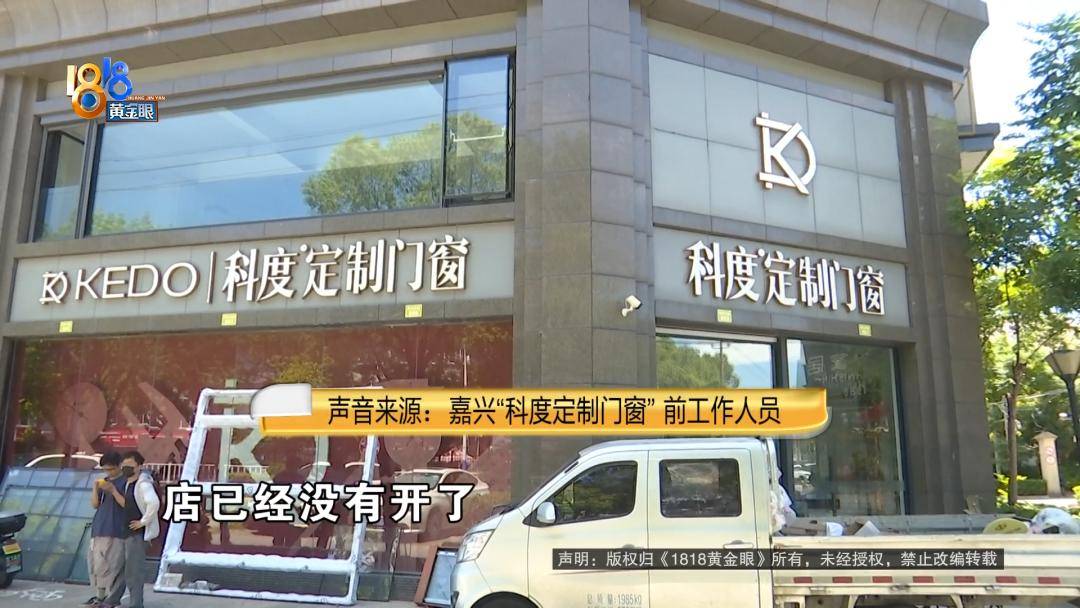 投入近500万做民宿<strong></p>
<p>马斯克</strong>，近30万装落地玻璃，怎么碎成这样？