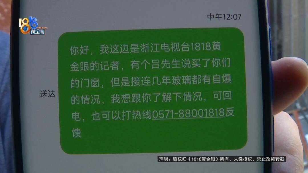 投入近500万做民宿<strong></p>
<p>马斯克</strong>，近30万装落地玻璃，怎么碎成这样？