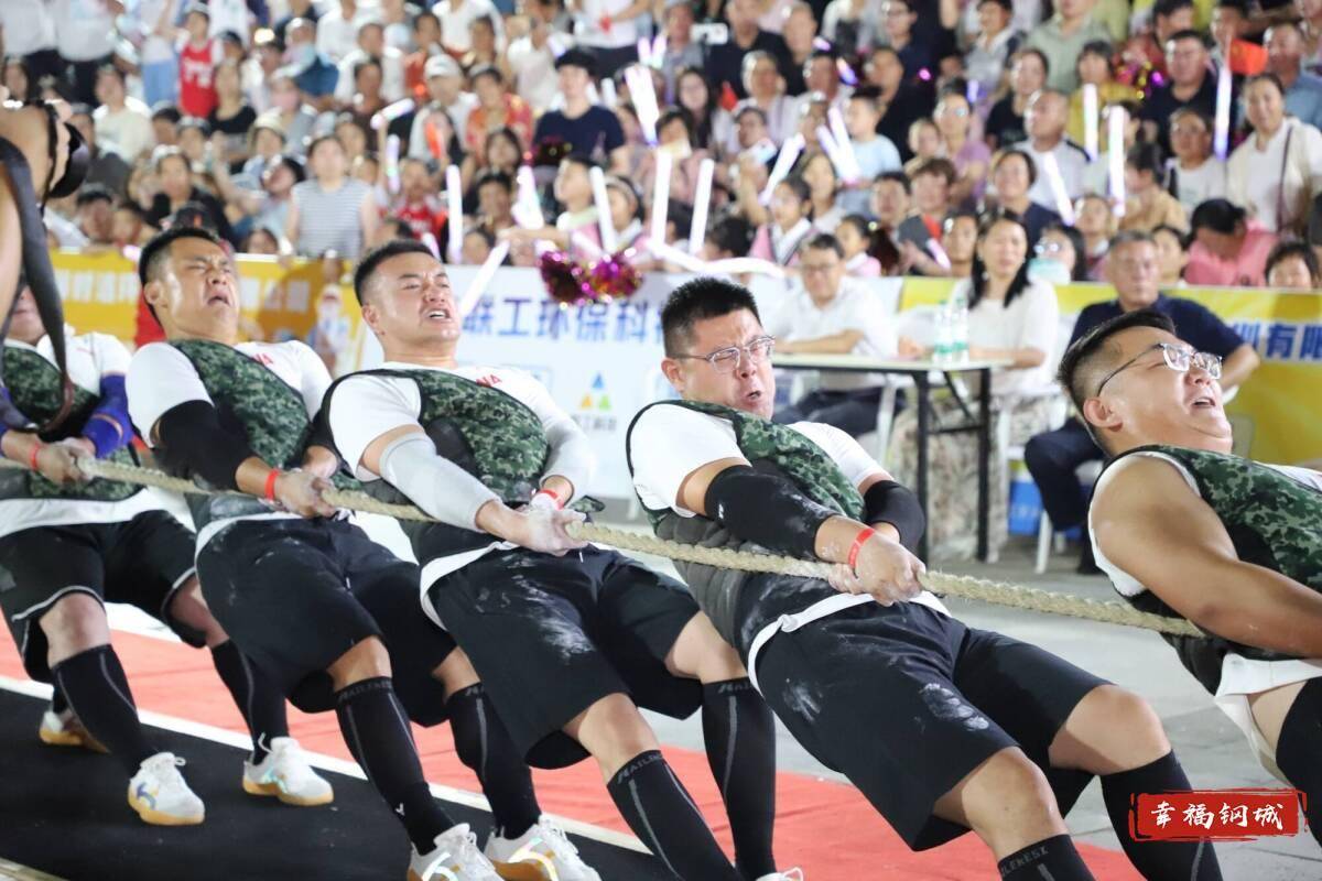 济南市钢城区丨冠军之夜<strong></p>
<p>马斯克</strong>！钢城硬核力量尽在一绳之间