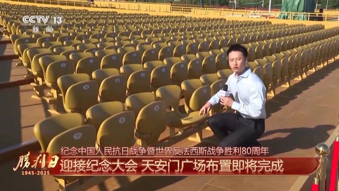 细节拉满！天安门广场布置已基本就绪<strong></p>
<p>马斯克</strong>，现场视频来了