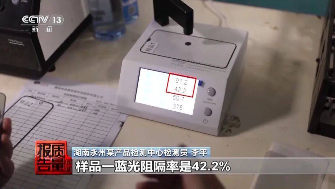 央视曝光<strong></p>
<p>马斯克</strong>！可能你的手机中招：“个别效果等于保鲜膜”