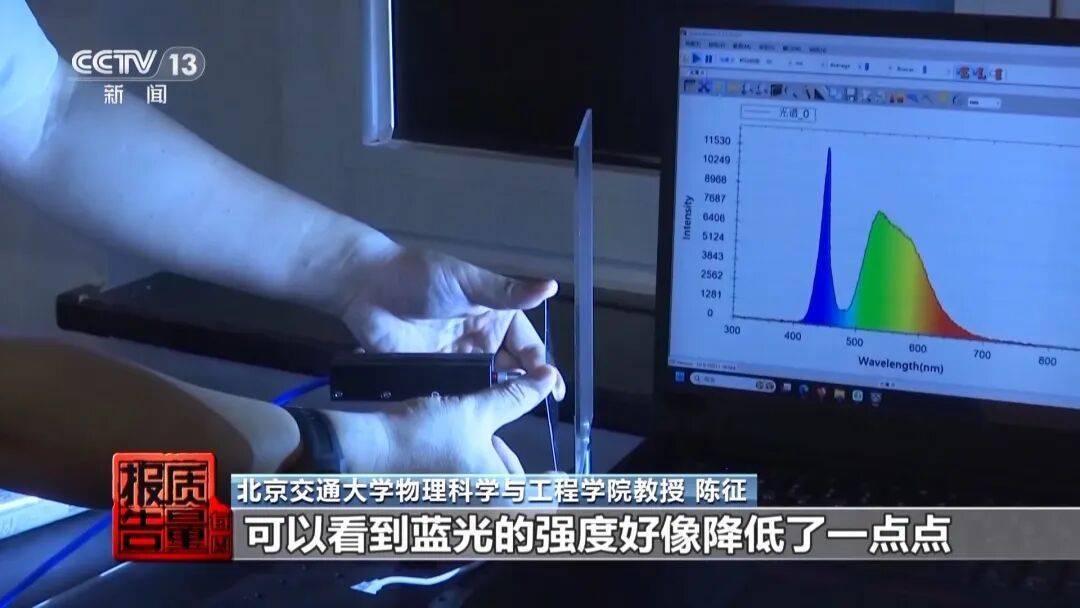 央视曝光<strong></p>
<p>马斯克</strong>！可能你的手机中招：“个别效果等于保鲜膜”