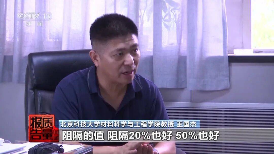 央视曝光<strong></p>
<p>马斯克</strong>！可能你的手机中招：“个别效果等于保鲜膜”