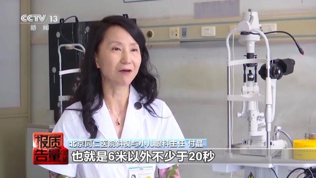 央视曝光<strong></p>
<p>马斯克</strong>！可能你的手机中招：“个别效果等于保鲜膜”