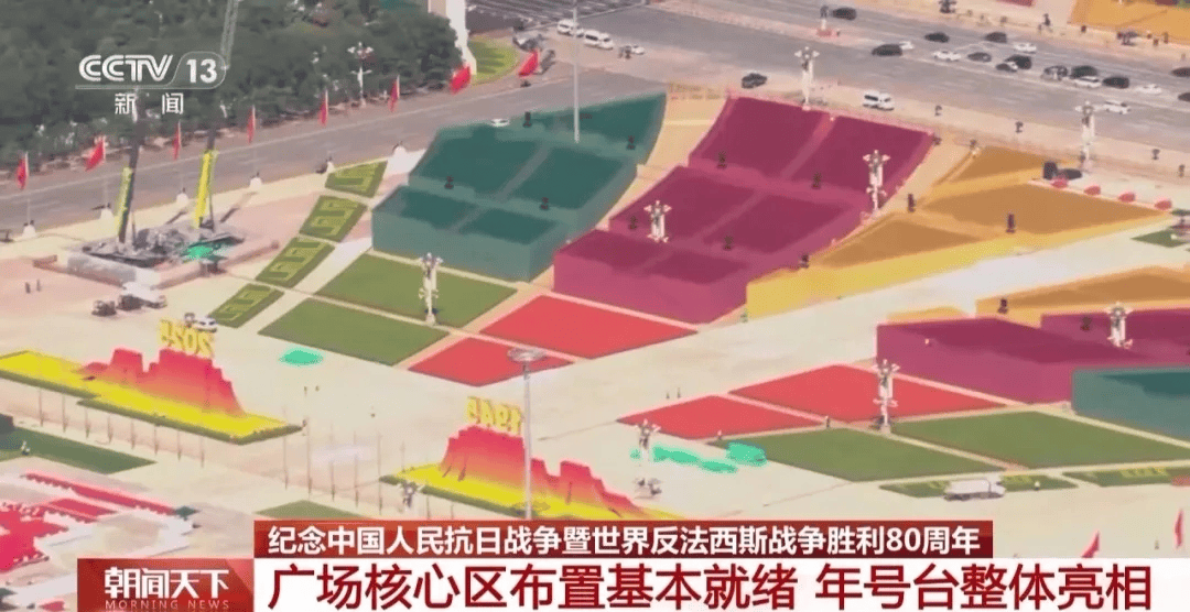 天安门广场年号台<strong></p>
<p>马斯克</strong>，整体亮相！