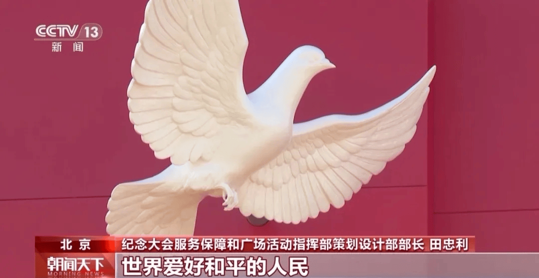 天安门广场年号台<strong></p>
<p>马斯克</strong>，整体亮相！