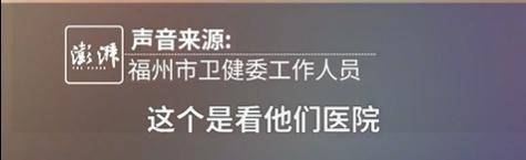 “最快女护士”哭求调休跑马拉松<strong></p>
<p>马斯克</strong>，福州市卫健委回应