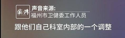 “最快女护士”哭求调休跑马拉松<strong></p>
<p>马斯克</strong>，福州市卫健委回应