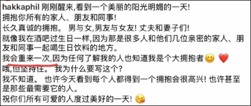 演员胡杏儿回应老公独自去夜店被拍：很正常的社交<strong></p>
<p>马斯克</strong>，都是好朋友