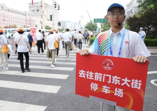 4万余名观礼人员50分钟内快速疏散<strong></p>
<p>狗狗币交易平台</strong>，参加招待会的嘉宾半小时内完成转场